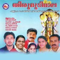 Thirumudimaala songs mp3