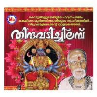 Jeevitha Kavil Ranjith Jayaram,Corus Song Download Mp3