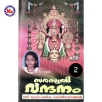 Saraswathivandanamii songs mp3
