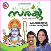 Reghupathi Ramam Amrutha Suresh,Chorus Song Download Mp3