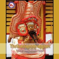 Thrikadapoorappan songs mp3