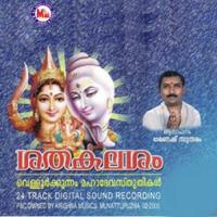 Sathakalasam songs mp3