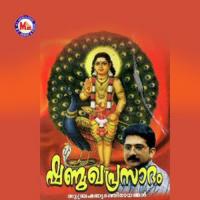 Shanmughaprasadam songs mp3