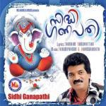 Siddhiganapathi songs mp3