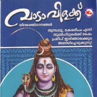 Kaviyooramarumsivane Predeep Irinjalakuda Song Download Mp3