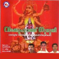 Vadakkupurathuguruthi songs mp3