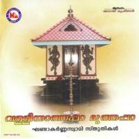 Valliyathappamuthappa songs mp3