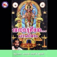 Chakkulathamarum Kavalam Satheesh Kumar Song Download Mp3
