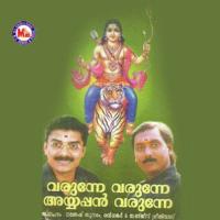 Ponpadi Sanjeev Sreenivas Song Download Mp3