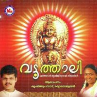 Vattathali songs mp3