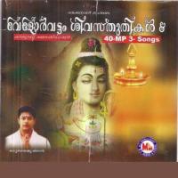 Velorvattom Sivasthuthikal songs mp3