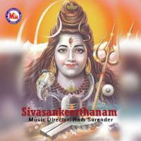 Ambikanathaya Divya Song Download Mp3