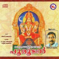 Veluthattammakku Poomudal songs mp3