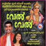 Varnamayilerum Chorus,Amritha Suresh Song Download Mp3