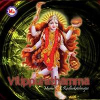 Vilippurathamma songs mp3