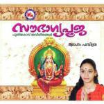 Sowbhagya Pooja songs mp3