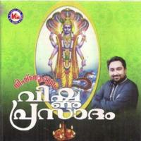 Vishnupuramvazhum Master Harisankar,P. Jayachandan Song Download Mp3