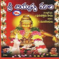 Sree Ayyappamala songs mp3