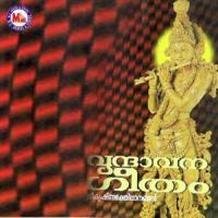 Nandalala Ganalola Chengannur Sreekumar Song Download Mp3