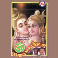 Vyshakholsavam songs mp3