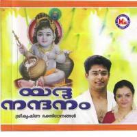 Eagantham Ganesh Sudharam Song Download Mp3