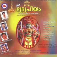 Sree Bhadrapriyam songs mp3