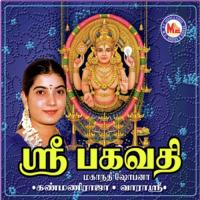 Thaye Bhagavathy Mahanadi Sobhana Song Download Mp3