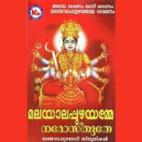 Kaali Mahaakaali Ramesh Murali,Chorus Song Download Mp3