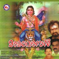 Sathyathin Pathnettupadiye Rajani Mohanachadran,Corus Song Download Mp3