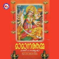 Mamanathamma songs mp3