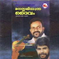 Ente Yesu Vineetha,Corus Song Download Mp3