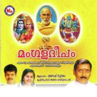 Gurudevan Vannu Krishna Prasad Song Download Mp3