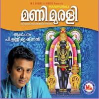 Ushasarassile P. Unnikrishnan Song Download Mp3