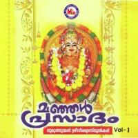 Thuruthummal Sree Panthalam Suresh,Corus Song Download Mp3