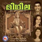 Palazhiyil Palli Kollum Amrutha Suresh,Corus Song Download Mp3