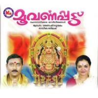 Moovarnappattu songs mp3