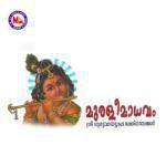 Sree Janardhana Madhu Balakrishnan Song Download Mp3