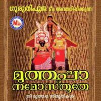 Muthappanamostuthe songs mp3