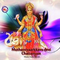 Muthassiyaarkkavudevichaithanyam songs mp3