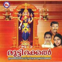 Mukthi Swaroopini Bhavya Parvathy Song Download Mp3