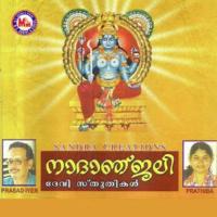 Sreeyezhum Kaali Renjin Raj,Chorus Song Download Mp3