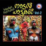 Ereriareri C.J. Kuttappan Song Download Mp3