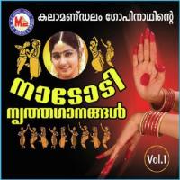 Sanghaganam Ganesh,Corus Song Download Mp3