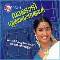 Yadhavakula Thrissur Janardhanan,Krishna Kumar Song Download Mp3