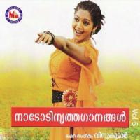 Thunjathea Hari Prakash Song Download Mp3