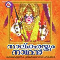 Nalukarakkumnathan songs mp3