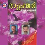 Neram Poyi P. Jayachandran,Corus Song Download Mp3