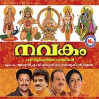 Navakam songs mp3