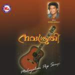 Navasruthi songs mp3