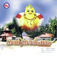 Thirujadakkullil Sudeep,Corus Song Download Mp3
